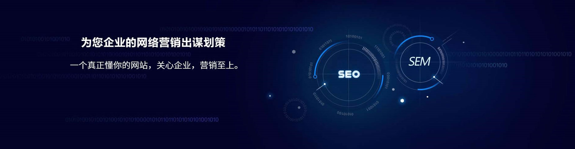 运河sem竞价