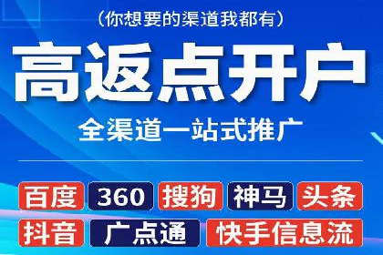 百度竞价排名：从零到一的推广策略与实践