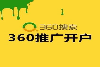 SEM推广代运营公司：实战案例解析