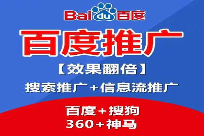 百度SEM广告策略在电商行业的成功案例
