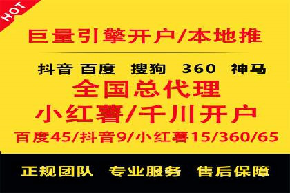 SEM实战案例：案例分析关键词竞争