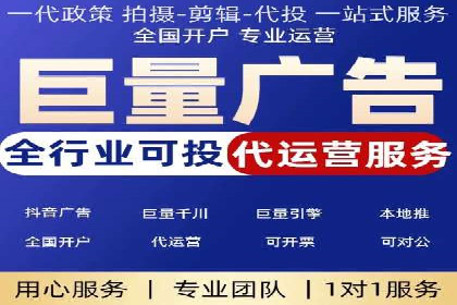 成功案例揭秘：百度推广代运营的五大优势